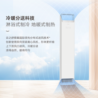 格力 KFR-72LW/NhNa1BG 新一级能效变频冷暖立柜式空调