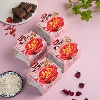 甑礼 甑糕镜糕 玫瑰红糖味 200g*4盒 陕西西安特产
