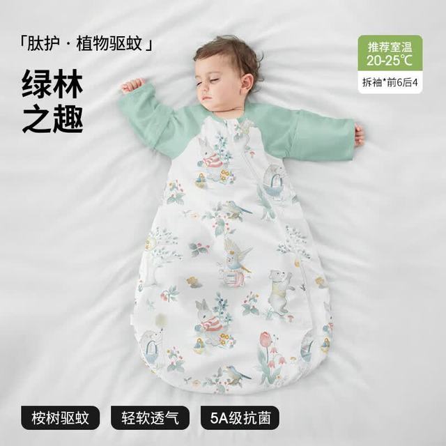 贝肽斯 婴儿睡袋夏季纱布桉树防蚊新生儿宝宝夏季一体式 绿林 S码