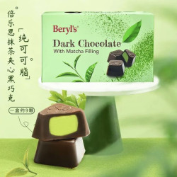 倍乐思 巧克力提拉米苏黑巧榴莲草莓抹茶味巧克力盒装42g
