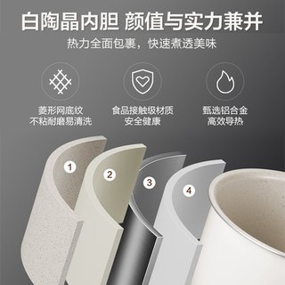 苏泊尔 电压力锅