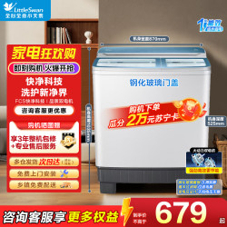 美的 MP12S166A