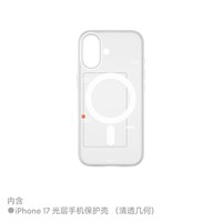 移动端:media storm 防摔 iPhone17Pro Max手机壳