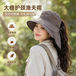 勋阳宇乐 双檐遮阳防晒渔夫帽 深灰色