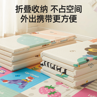 贝肽斯 婴儿爬爬垫 180*200*厚2cm