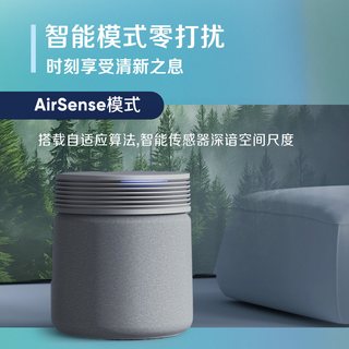 Blueair 布鲁雅尔 Blue4.0 除甲醛除菌 空气净化器