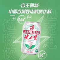 健力宝 经典国货饮料 330ml*24罐