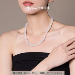 京润珍珠 灵心系列 淡水无核珍珠项链 100166108863 7.3-8.3mm 少女夏日温婉穿搭