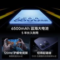 iQOO Z11i 手机 6500mAh 蓝海大电池