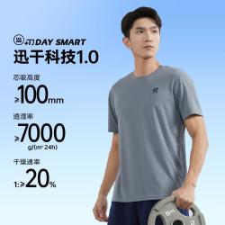 361° 轻薄透气 男士短袖T恤