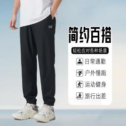 361° 男款运动长裤 体考