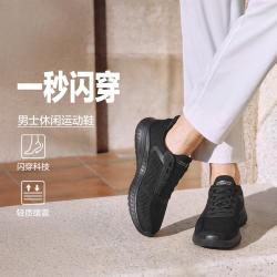 斯凯奇 Slip ins 男鞋运动休闲鞋耐磨一脚蹬