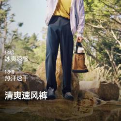 蕉下 通勤显高挑防晒超弹男士速干锥形户外长裤夏季薄款