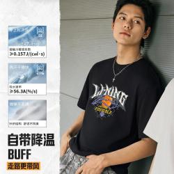 李宁 吸湿排汗 男士短袖T恤