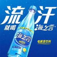 统一 海之言柠檬饮料补充电解质饮料健身补充水份整箱500ml*15瓶