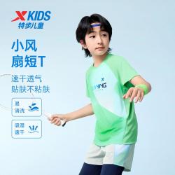 特步 渐变吸湿速干易清洗男童夏季时尚百搭不束缚短袖针织衫