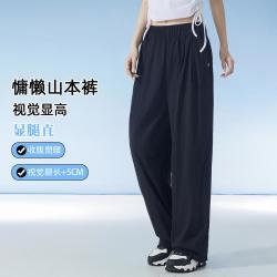 361° 夏季垂感直筒休闲长裤运动户外慵懒随性女士轻薄裤子
