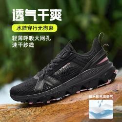361° 防滑抓地户外休闲百搭女式溯溪鞋女式运动户外鞋