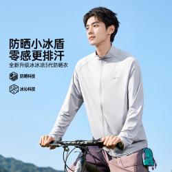 361° 冰冰凉三代防晒服春夏透气男式防晒服户外防晒外套