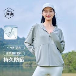 伯希和 小光盾防晒衣 女款 UPF50+ 户外风衣