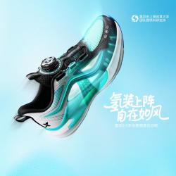 特步 轻盈防滑缓震大网男中大童旋钮扣2026新品跑鞋