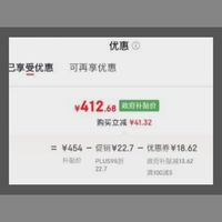 订单截图缩略图
