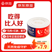 京觅 正官庄主食猫罐头 85g