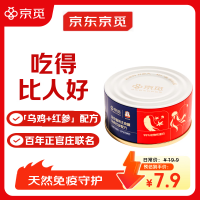 京觅 正官庄主食猫罐头 85g