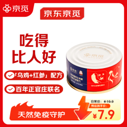 京觅 正官庄主食猫罐头 85g