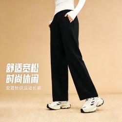 安踏 女子针织运动长裤