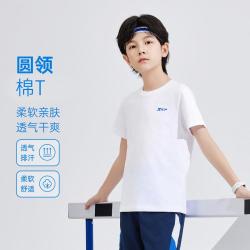 特步 亲肤舒适纯棉透气干爽2026夏季男童女童新品日常圆领套头短袖
