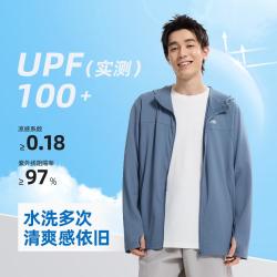 361° 361 Degrees 361° 冰沁科技 男款运动外套