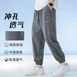 361° 男款运动长裤