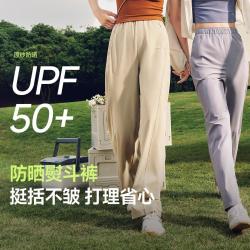 蕉下 女士通勤防晒运动休闲裤