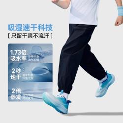乔丹 男童女童梭织透气运动长裤