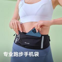 伯希和 户外跑步腰包专业运动健身装备男女胸包小型轻便斜挎隐形手机包
