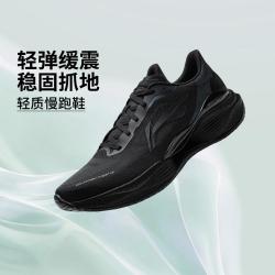 李宁 跑步鞋男鞋超轻23耐磨舒适轻质透气圆头男士运动鞋