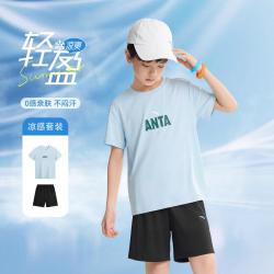 安踏 防紫外线 凉感儿童套装中大童薄款短袖短裤运动套装男童夏装童装