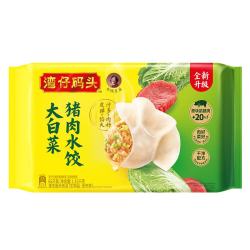 湾仔码头 白菜三鲜猪肉水饺 66只 1.32kg
