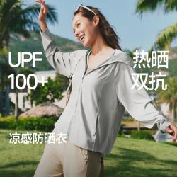 蕉下 女款防晒衣
