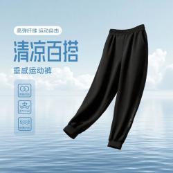 361° 简约舒适宽松百搭男式运动九分裤男装运动裤