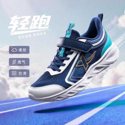特步 软底缓震男中大童2026新品春夏魔术贴大网透气跑步鞋