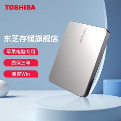 东芝 移动硬盘2tb flex mac苹果电脑专用 Type-C手机平板移动硬盘