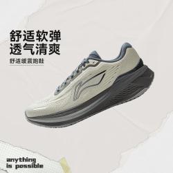 李宁 吾跃3.0 V2|专业跑步鞋男鞋缓震中考体测训练运动鞋