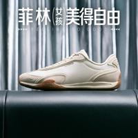 李宁 白鹿同款李宁菲林70S丨休闲鞋女鞋26款复古薄底训鞋运动鞋