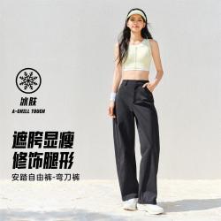 安踏 自由裤 女款 阔腿裤