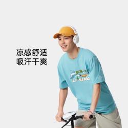 李宁 吸湿排汗 男士短袖T恤