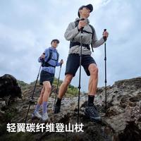 伯希和 登山杖女徒步装备超轻碳纤维伸缩专业爬山登山棍手杖男