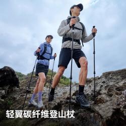 伯希和 登山杖女徒步装备超轻碳纤维伸缩专业爬山登山棍手杖男