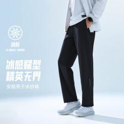 安踏 冰纱裤丨冰丝运动裤男士夏季透气薄款健身训练透气九分直筒裤子